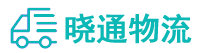 成都到吉隆县物流公司